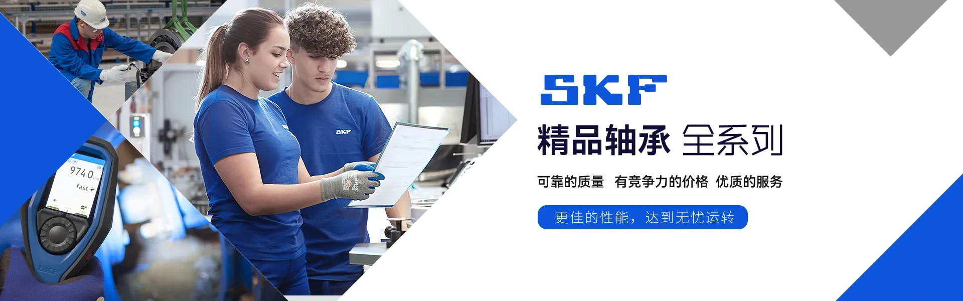 上海睿博凯轴承有限公司
