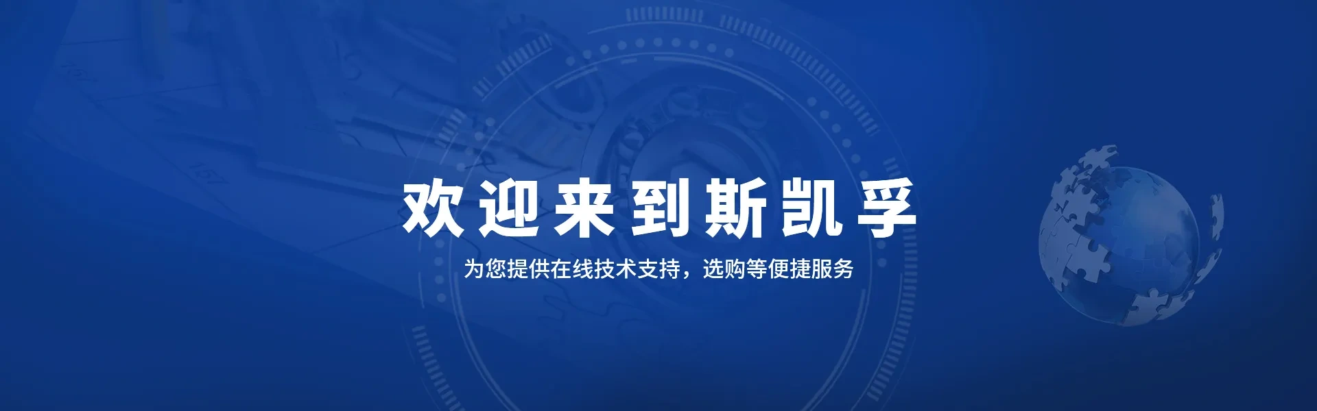上海睿博凯轴承有限公司