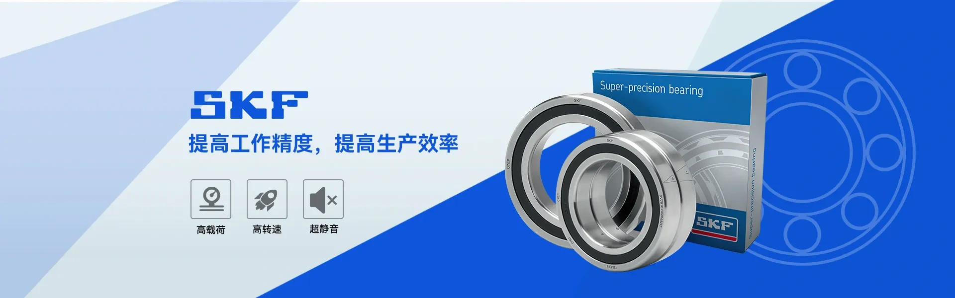 上海睿博凯轴承有限公司